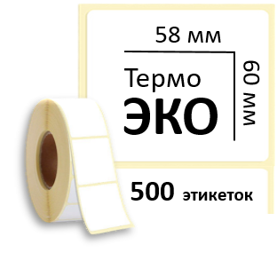 Этикетка 58x60_ЭКО